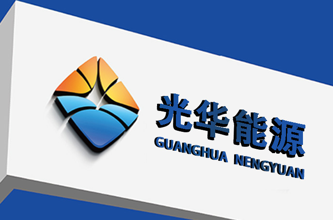 公司介绍